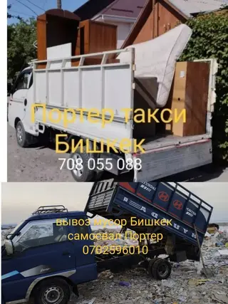 Портер портер портер портер портер портер портер портер портер портер