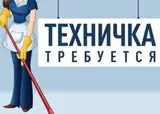 Уборщик, кафе, гостиница