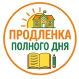 Учитель для продленки с 10-00