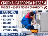 Другая мебель на заказ