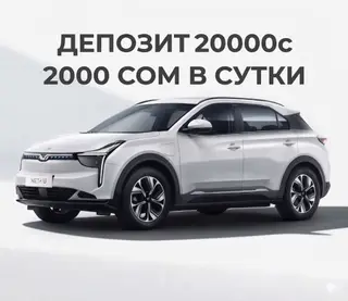 Сдаю Долгосрочно