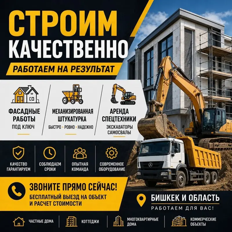 Услуги экскаватора — фото 3