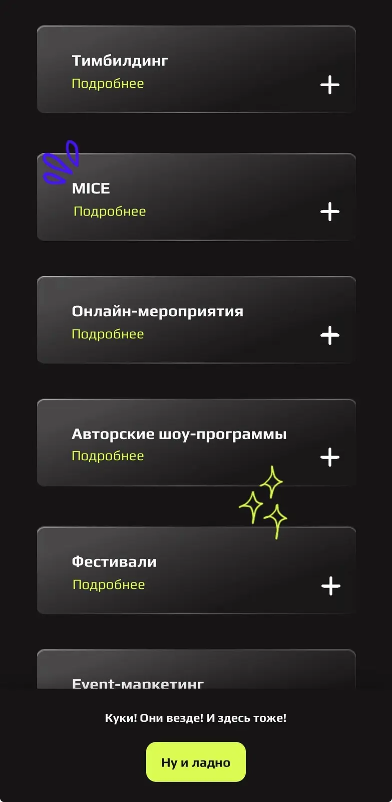 Веб-сайты, Лендинг страницы, Мобильные приложения Android — фото 3