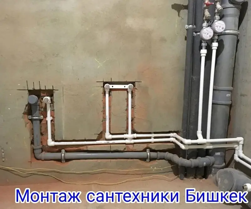 Сантехнические услуги отопление сантехника Бишкек ! Монтаж — фото 3