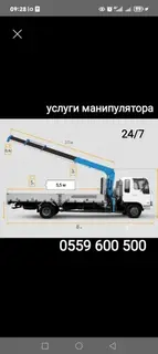 Стрела 15 м, 10000 т, Борт 10000 кг