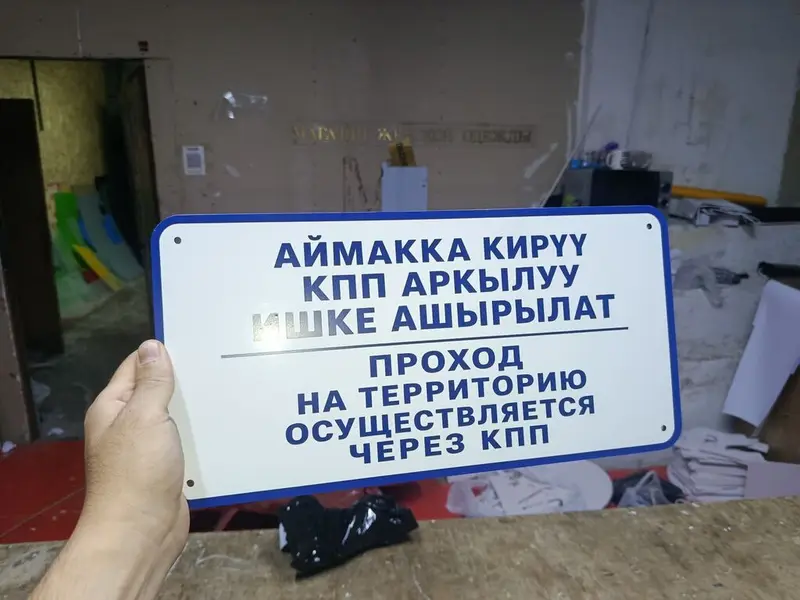 | Объемные буквы — фото 6