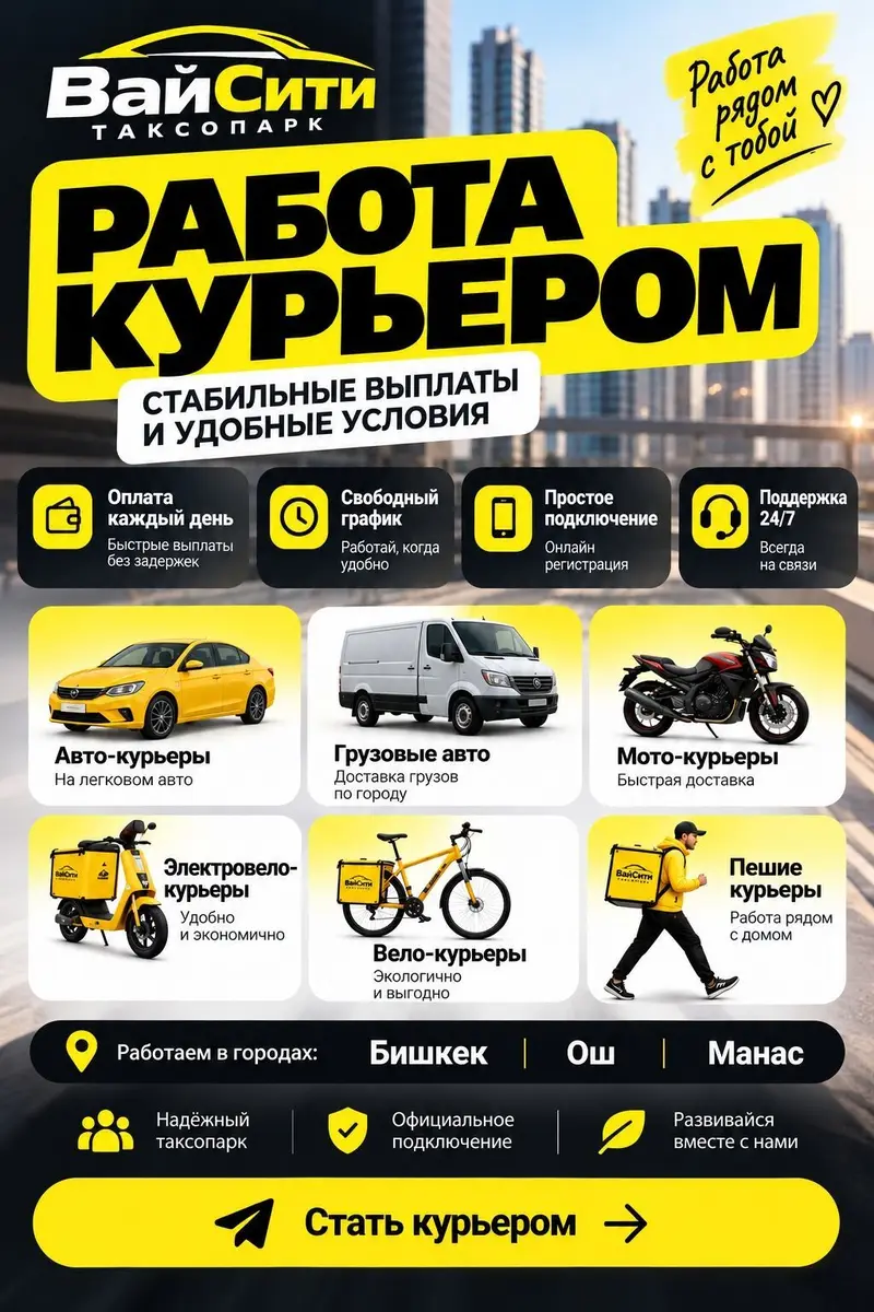 Водитель-экспедитор — фото 2