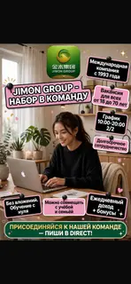 Партнеры с очень высоким доходом и карьерным уровнем