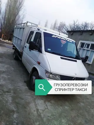 Грузоперевозки грузоперевозки грузоперевозки грузоперевозки