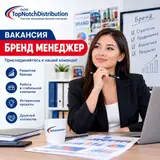 Бренд -менеджеры