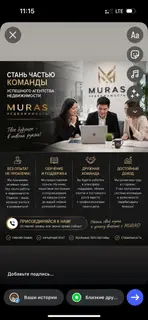 Менеджер по продажам