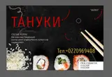 Сотрудник (мебель и производство)