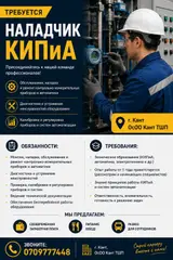 В г
