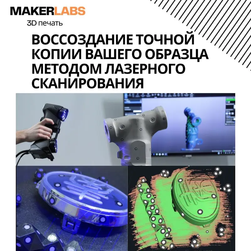 🚗 3D-печать автомобильных запчастей и пластиковых деталей на заказ — фото 2