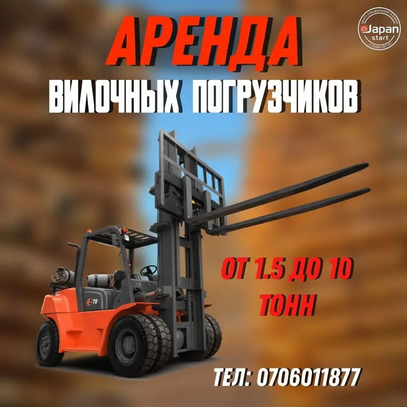 Аренда вилочных погрузчиков для складов, логистики, производства и — фото 2