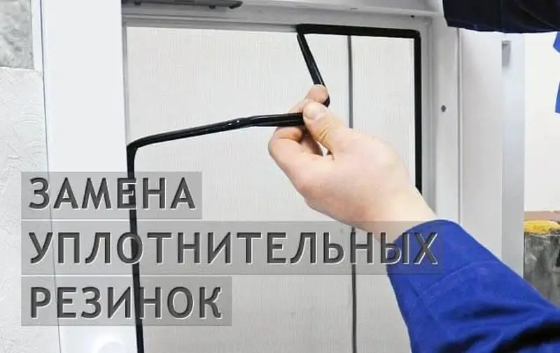 : Установка, Ремонт — фото 5