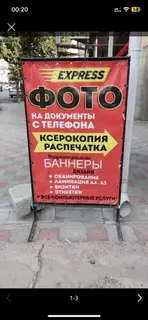 Оператор-дизайнер в компьютерные услуги