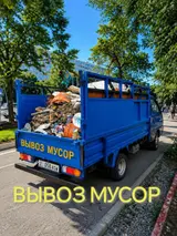 Вывоз строй мусора, 2500 тонн