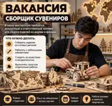 ИЩЕМ сборщика сувениров в нашу мастерскую нужен аккуратный