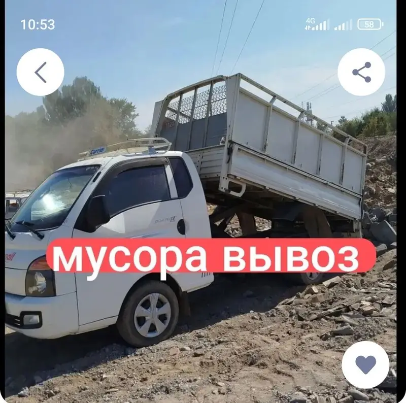 Вывоз строй мусора, 2500 тонн — фото 2