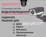 Установка систем видеонаблюдения. Надежное решение для