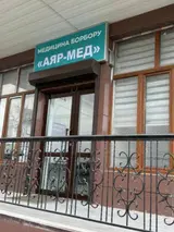 МЕДИЦИНСКИЙ ЦЕНТР МЕДИЦИНСКИЙ ЦЕНТР МЕДИЦИНСКИЙ ЦЕНТР