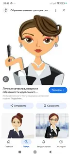 Администратор в гостиницу в Сокулуке