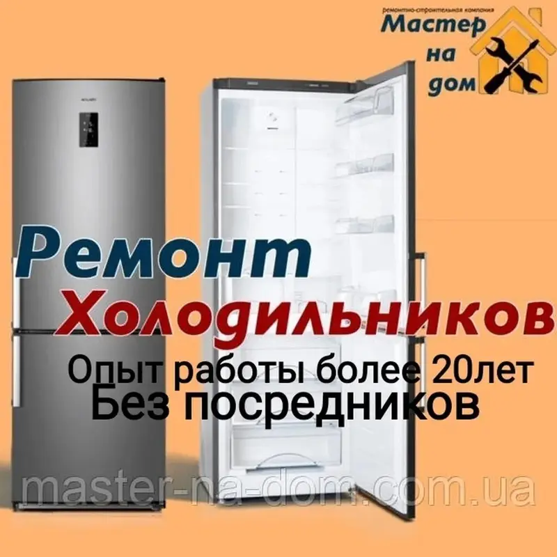Ремонт.Посудомоечных машин.Запчасти.Гарантия.Качество.Все работы — фото 3