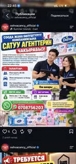 Торговый агент