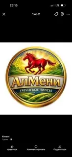 Руководитель отдела продаж
