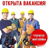 Монтажник