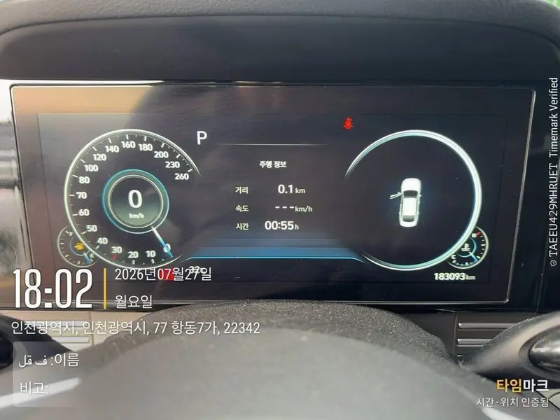 Автомобиль под выкуп на 22 месяца. Условия — фото 4