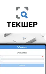 Формирование КИЗ, маркировка для маркетплейсов WB Предоставляю полный