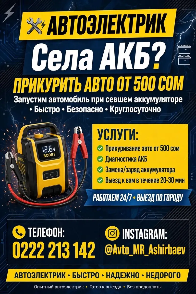 Ремонт проводки — фото 3
