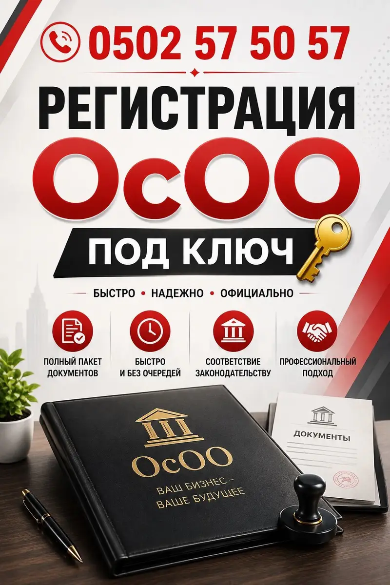 Юридические услуги — фото 4