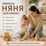 🇦🇪 ВАКАНСИЯ: НЯНЯ + ПОМОЩНИЦА ПО ДОМУ В ДУБАЕ номер вопсап 971 54 394