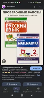 Коррекционный педагог,психолог педагог,ставлю почерк,развитие