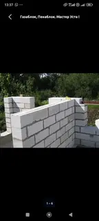 Газоблок / пеноблок — кладка стен под ключ Профессиональная укладка