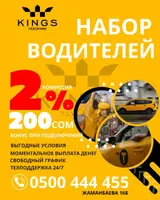 Водитель такси