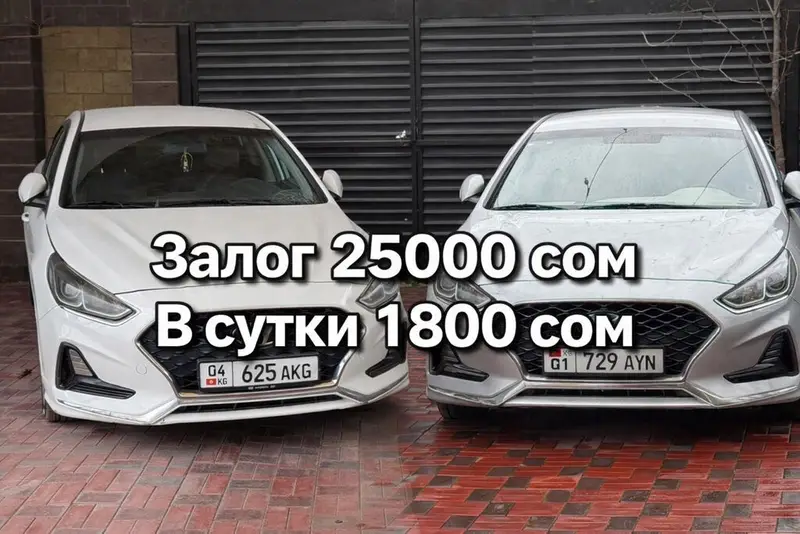 Сдаю Hyundai Sonata, Посуточно, Без водителя — фото 2