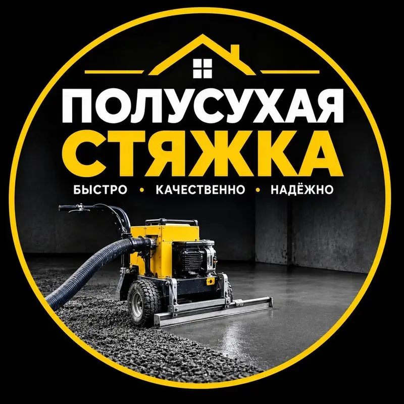 Больше 6 лет опыта — фото 6