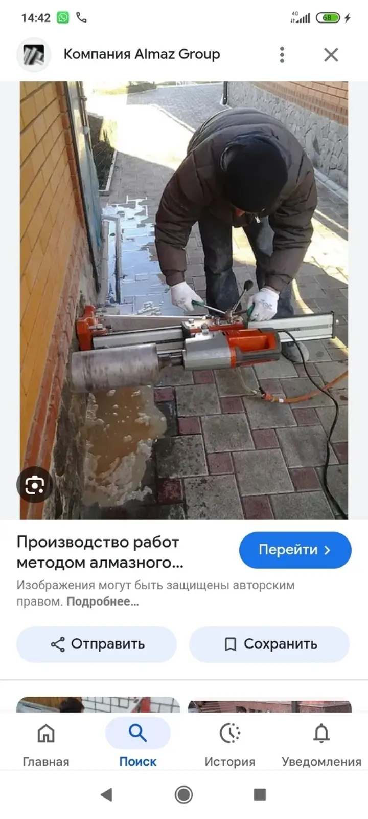 Сухое алмазное сверление – это технология создания отверстий в твердых — фото 4