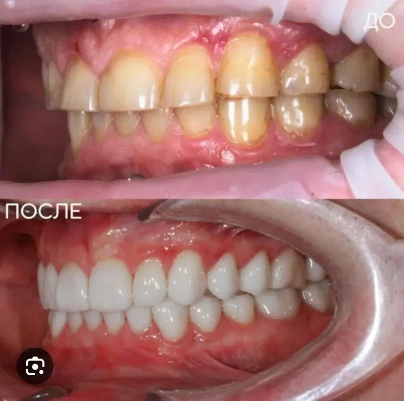 Стоматологические услуги Dental Plus Специализация — фото 4