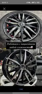 Аргонная сварка выездной шиномонтаж вулканизация правка Ремонт наличие