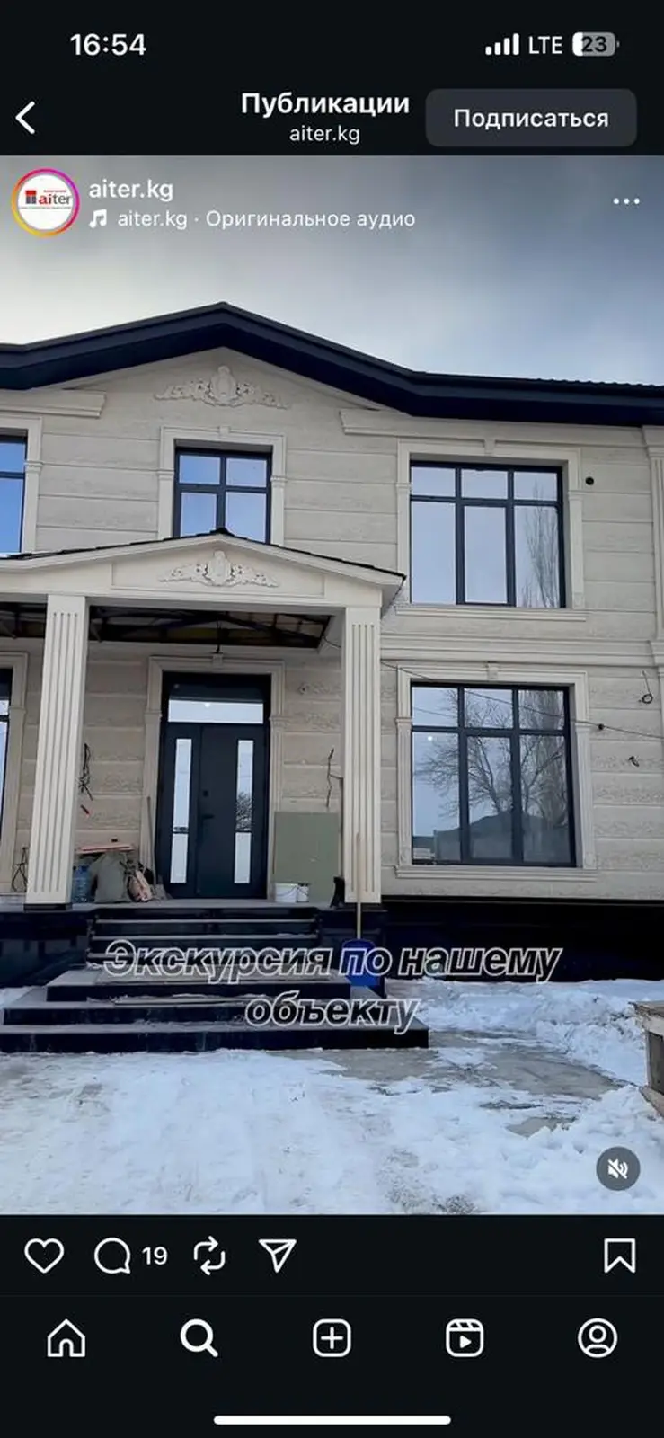 Металлопластиковое окно на заказ, Тип окна: Витражные, Декоративные особенности… — фото 2