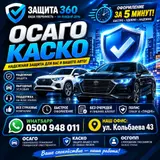 НСК — страхование, которому можно доверять Оформляем
