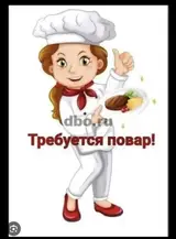 Повар пловешник казаны универсал вотсап
