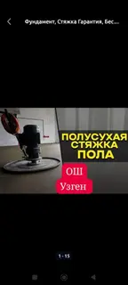 Больше 6 лет опыта