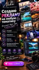 Instagram, Разработка контента