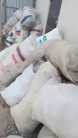 Ассаламу алейкум Куплю салафан кардон 3сом